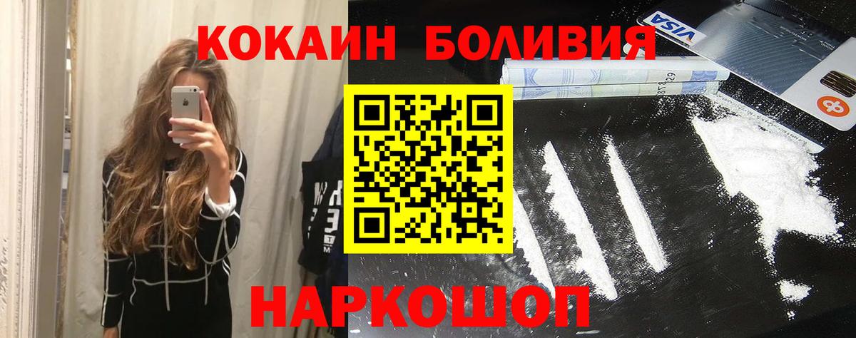 COCAIN VHQ Видное