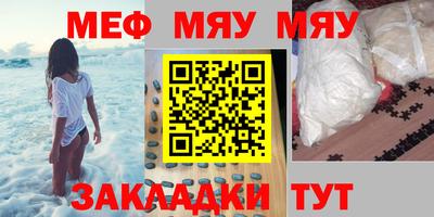 МДМА Вязники