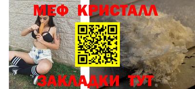MDMA Вышний Волочёк