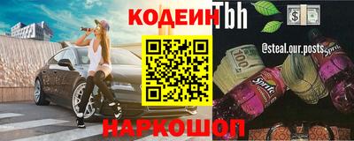 героин Вязьма
