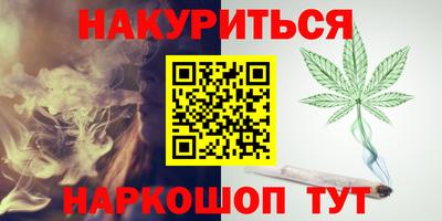 героин Вязьма