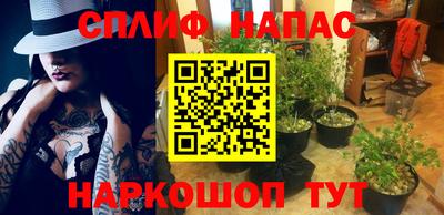 героин Вязьма