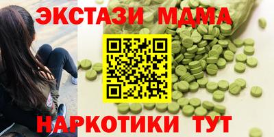 героин Вязьма