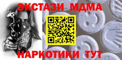 MDMA Вышний Волочёк
