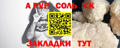 MDMA Вышний Волочёк
