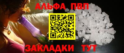героин Вязьма