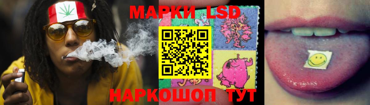 Лсд 25 экстази кислота Видное