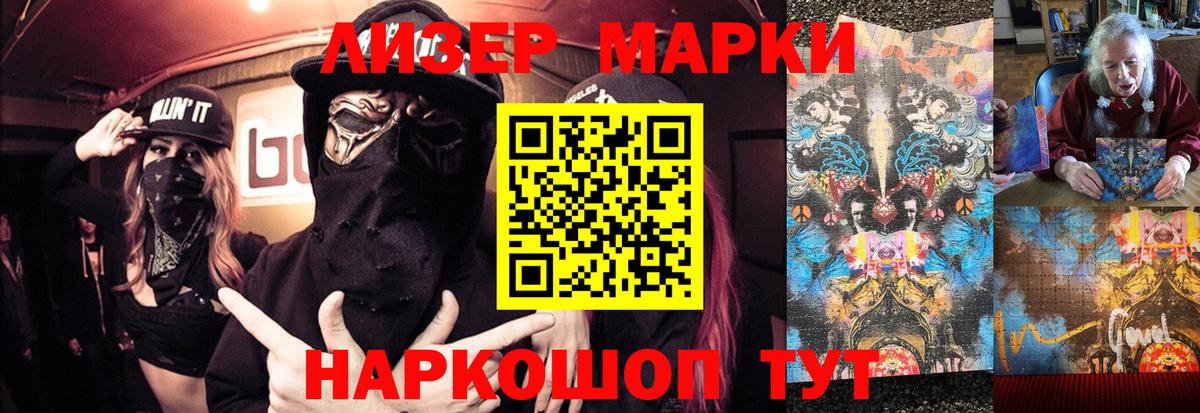 LSD-25 экстази кислота  Лсд 25 экстази ecstasy  Лсд 25 экстази  Вход с VPN  Видное 