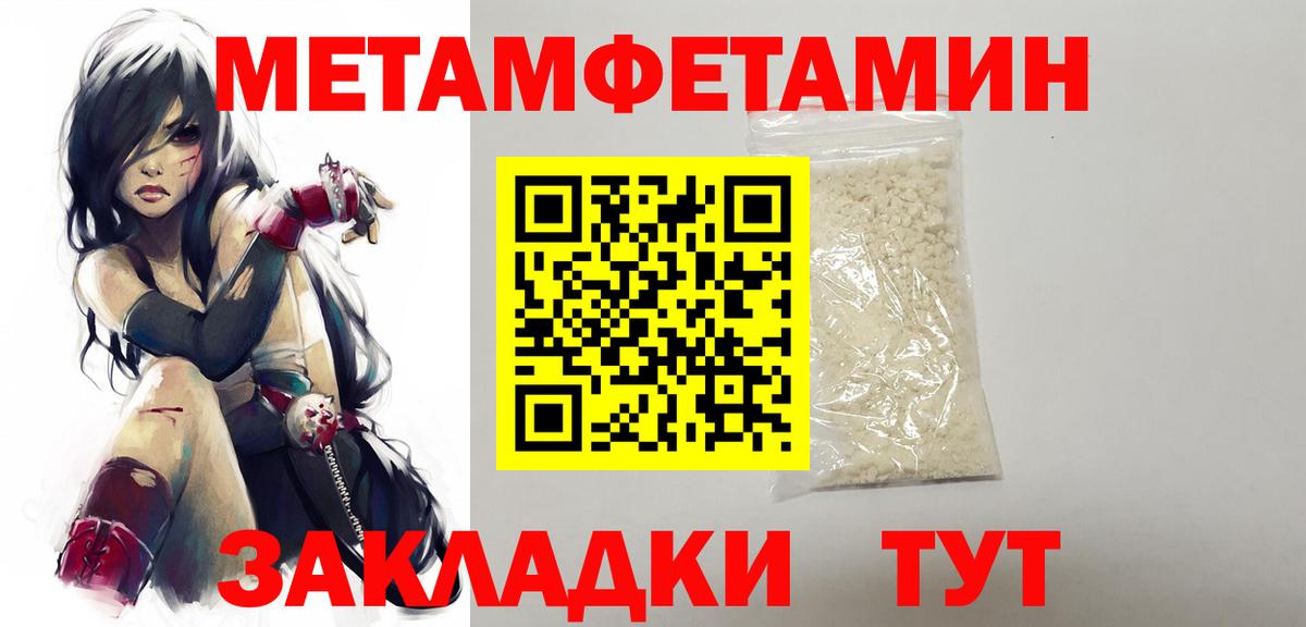 Марихуана  ГАШИШ  APVP СК   Меф кристаллы  ТГК  Видное  Вход с VPN 