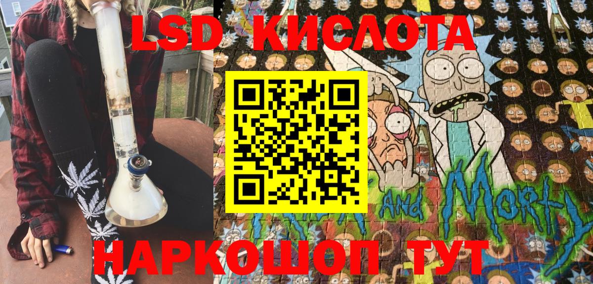 Марки 25I-NBOMe 1500мкг  Вход с VPN  Видное  Марки 25I-NBOMe 1500мкг 