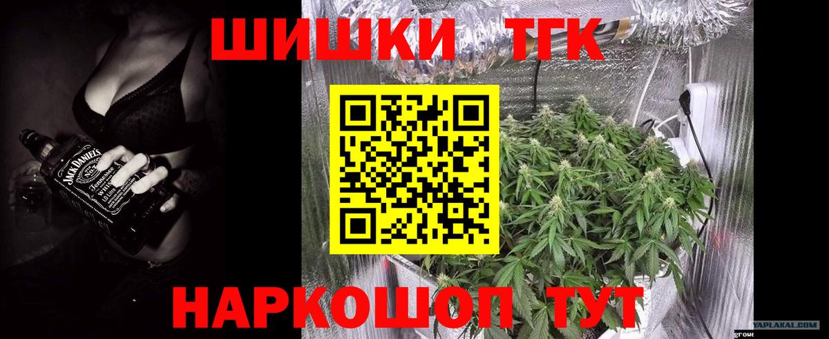 Бошки марихуана тримм  Вход с VPN  Канабис ГИДРОПОН  Бошки Шишки SATIVA & INDICA  Видное 